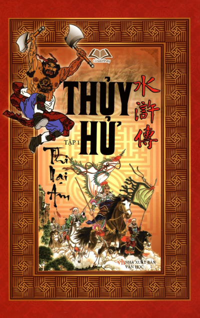 Thuỷ hử-Thi Nại Am