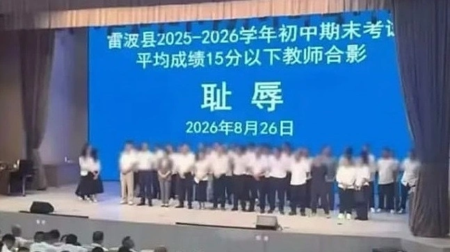 Giáo viên bị 'bêu' trên sân khấu vì học sinh điểm kém