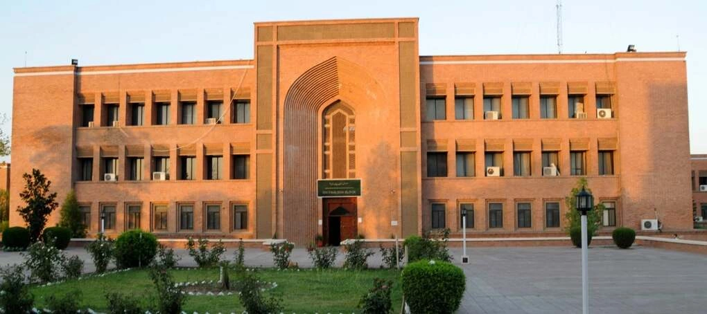 Đại học Hồi giáo Quốc tế Islamabad.